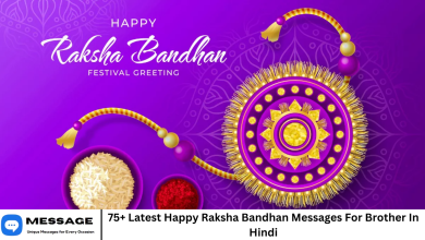 75+ Latest Happy Raksha Bandhan Messages For Brother In Hindi