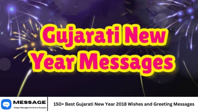 150+ Best Gujarati New Year 2018 Wishes and Greeting Messages